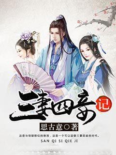 逃离倒影森林