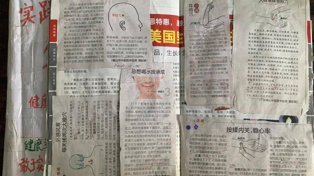 万词王