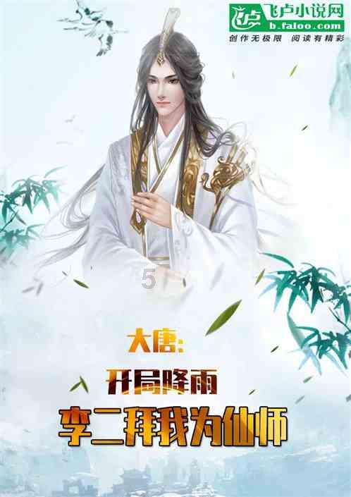 我对女孩子说我想吻你。女孩子说呸？